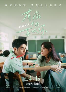 为美好的世界献上祝福剧场版 片尾日常小剧场剧照