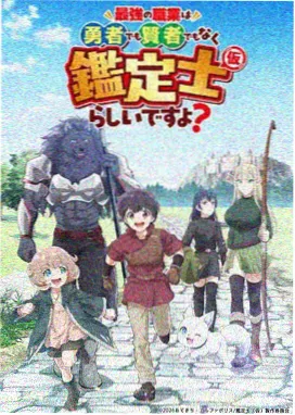 剧场版片尾彩蛋逐帧解析